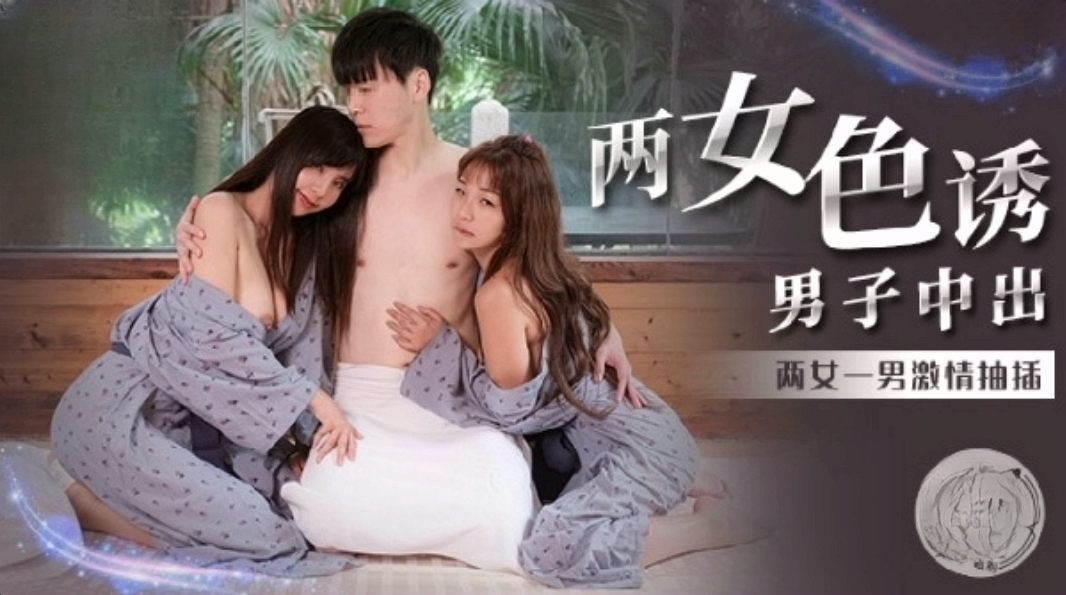 MM066 - Hai em gái hàng ngon phục vụ tận tình đại gia MM066 - Hai em gái hàng ngon phục vụ tận tình đại gia